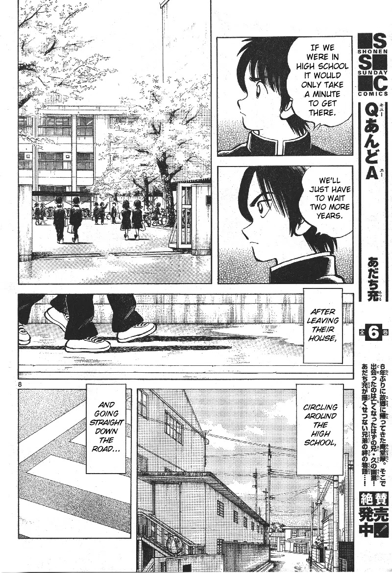 Mix chapter 1 page 7