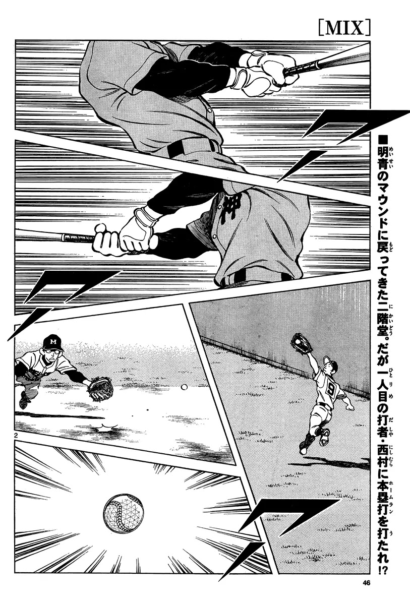 Mix chapter 10 page 2