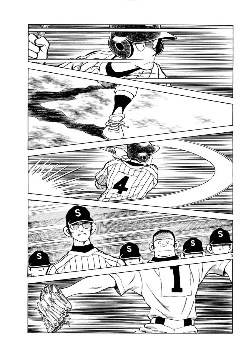 Mix chapter 103 page 3