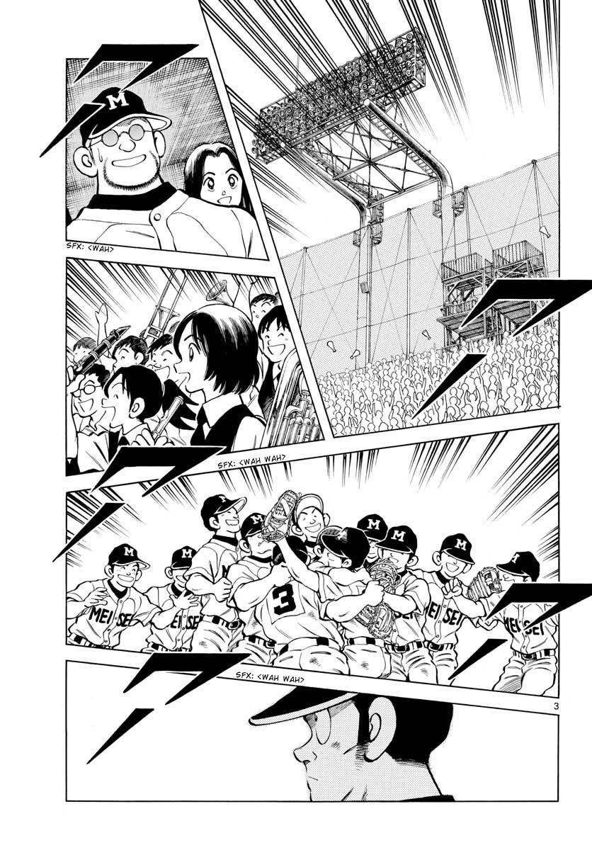 Mix chapter 109 page 3