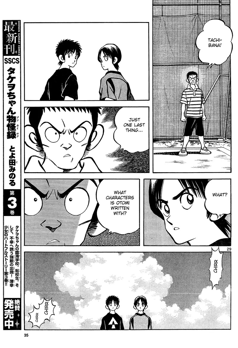 Mix chapter 11 page 29