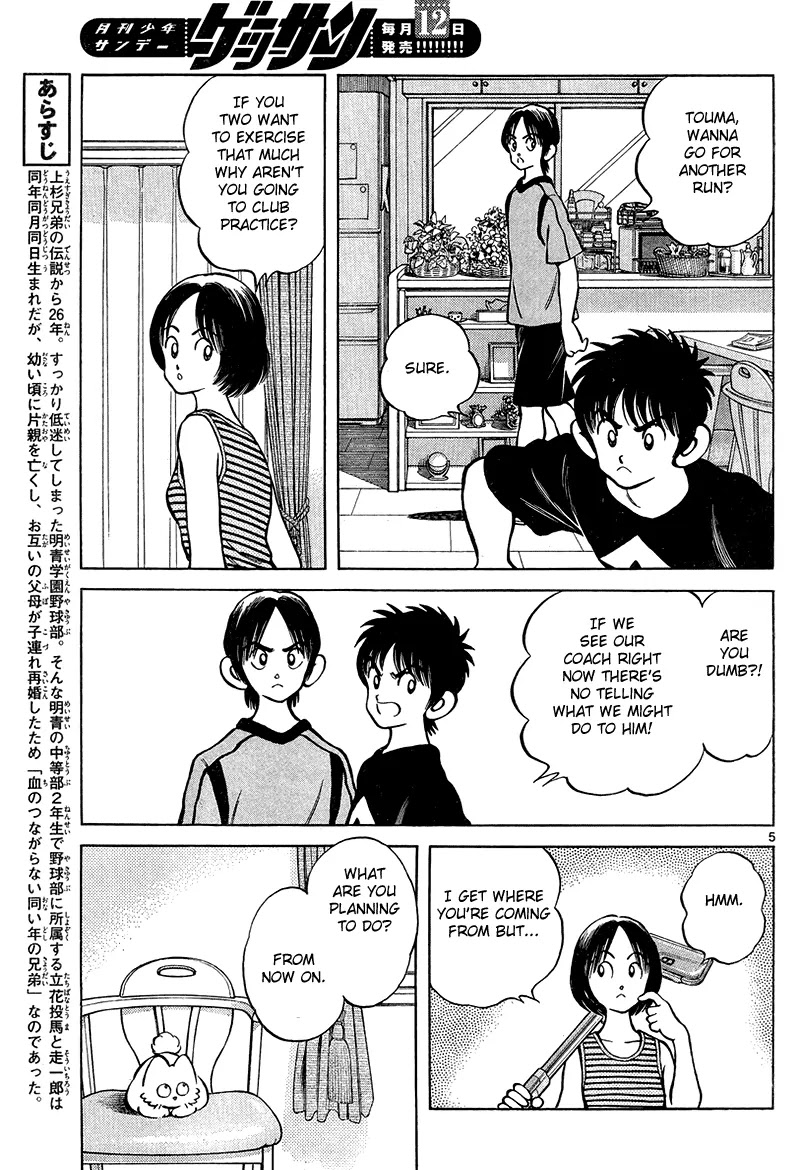 Mix chapter 11 page 5