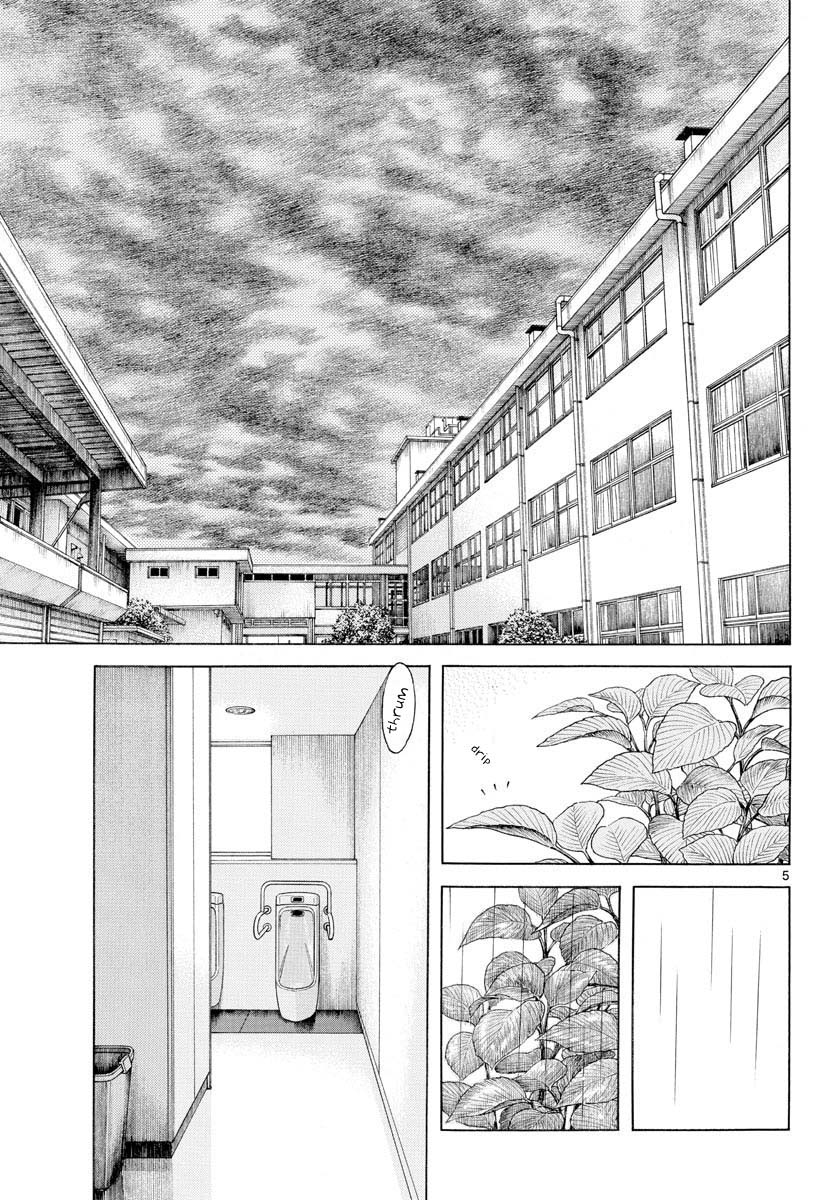 Mix chapter 112 page 5