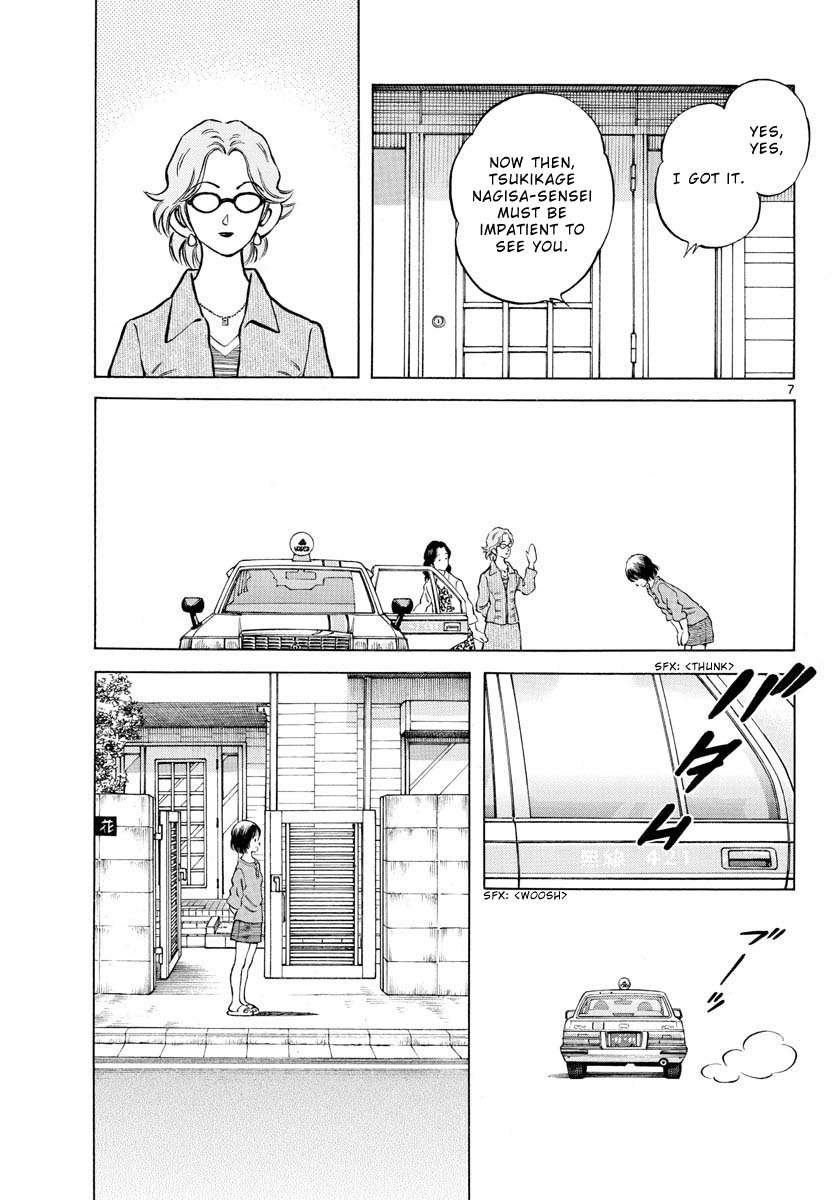 Mix chapter 115 page 7