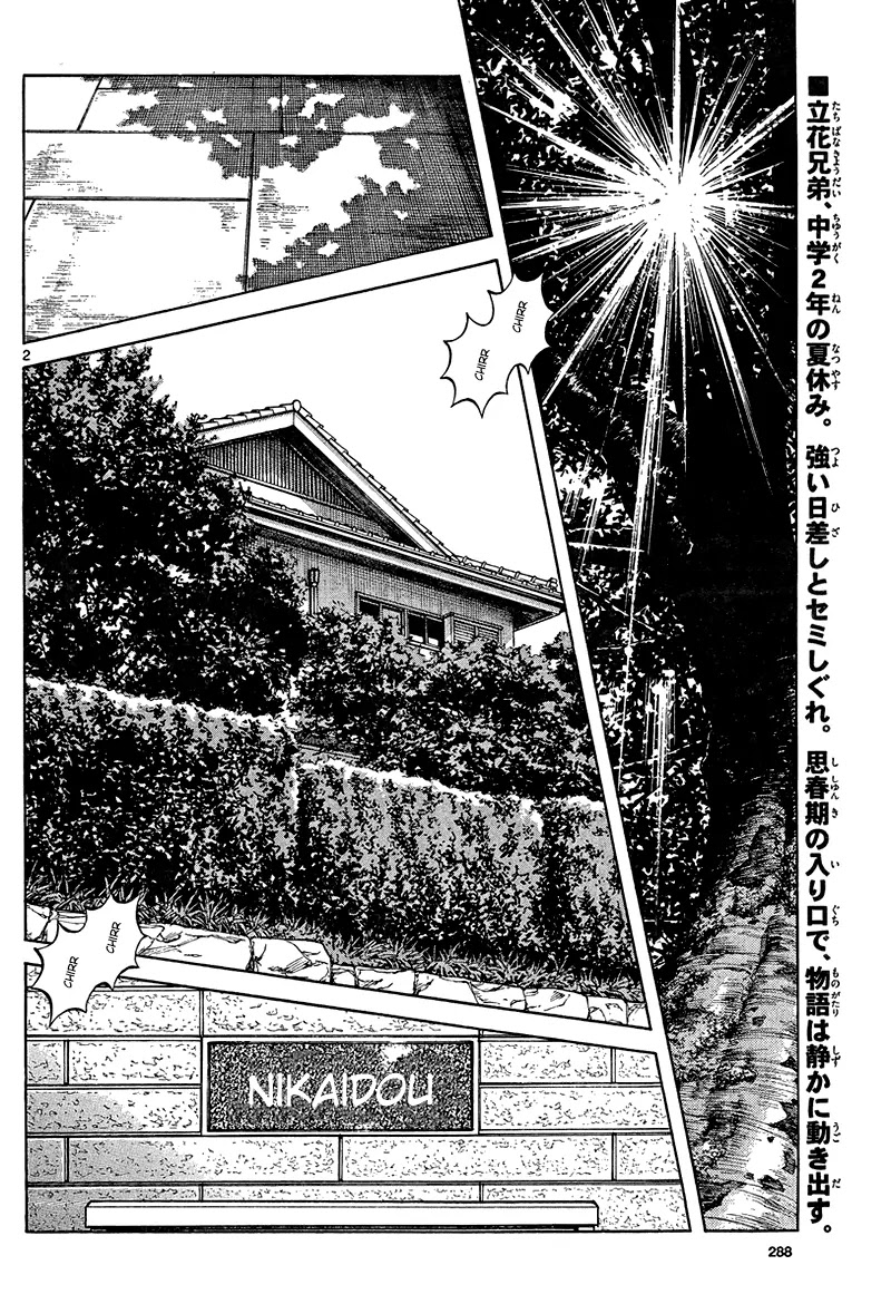 Mix chapter 12 page 2