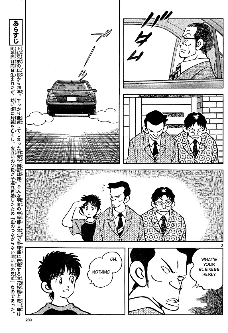 Mix chapter 12 page 3