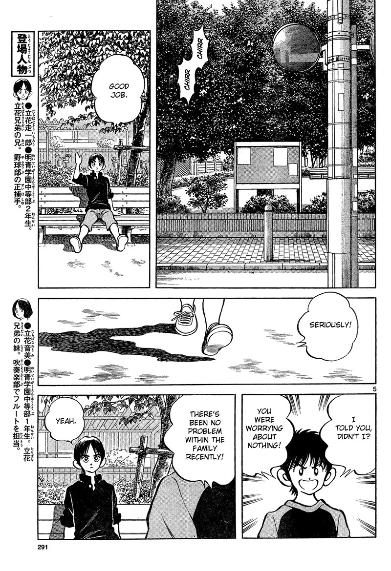 Mix chapter 12 page 5