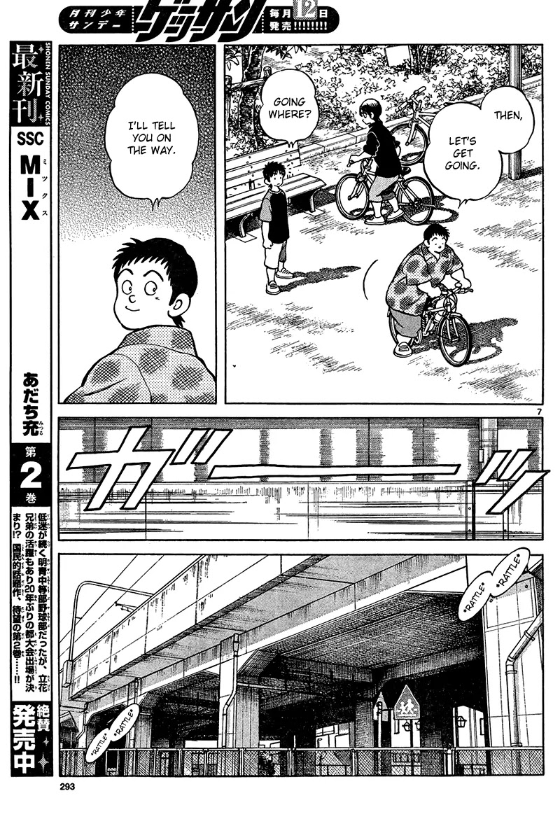 Mix chapter 12 page 7