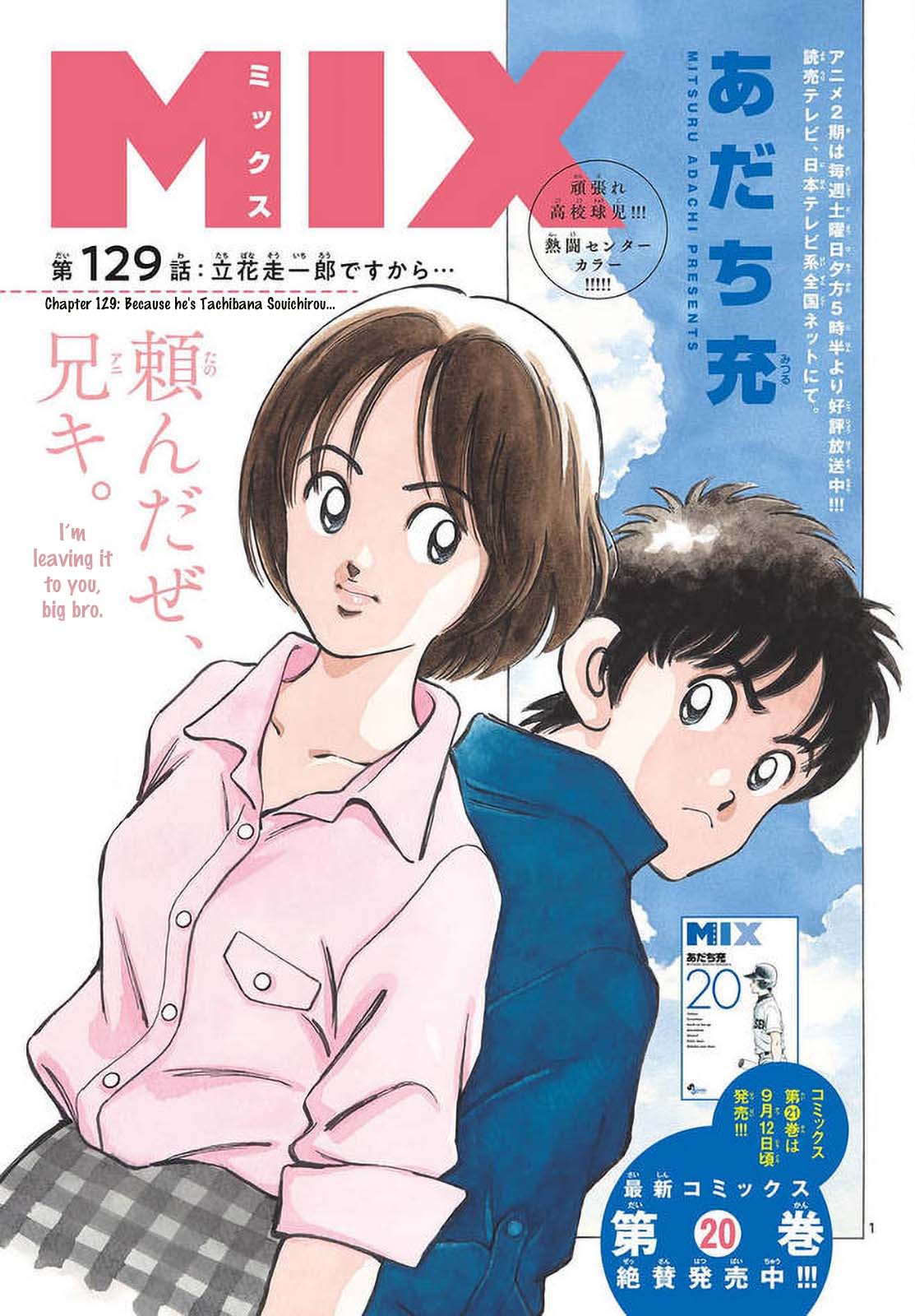 Mix chapter 129 page 2