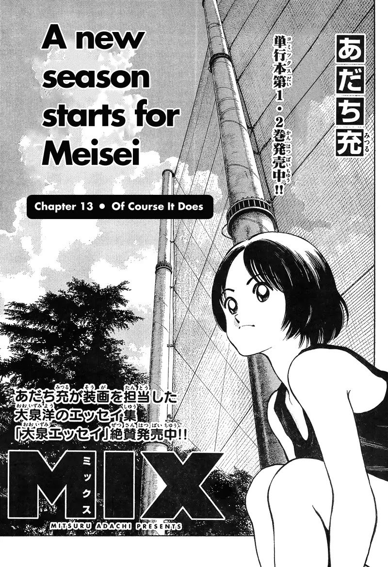 Mix chapter 13 page 1