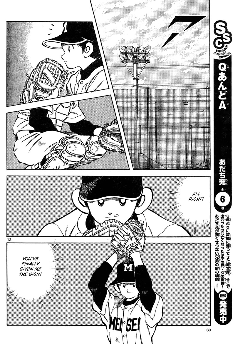 Mix chapter 13 page 12