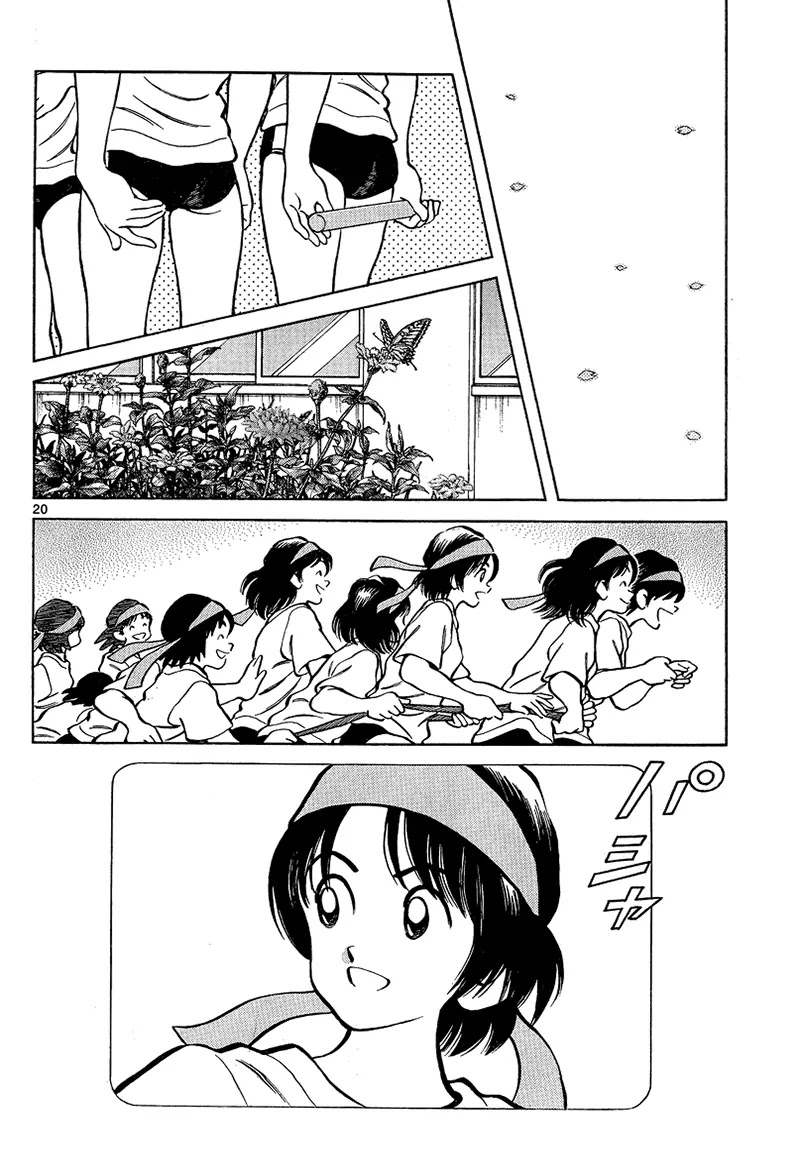 Mix chapter 13 page 20