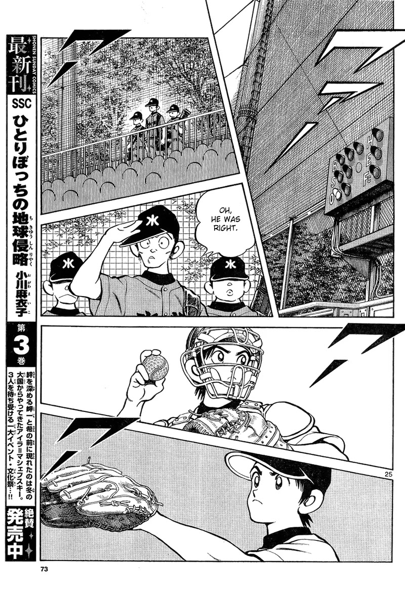 Mix chapter 13 page 25