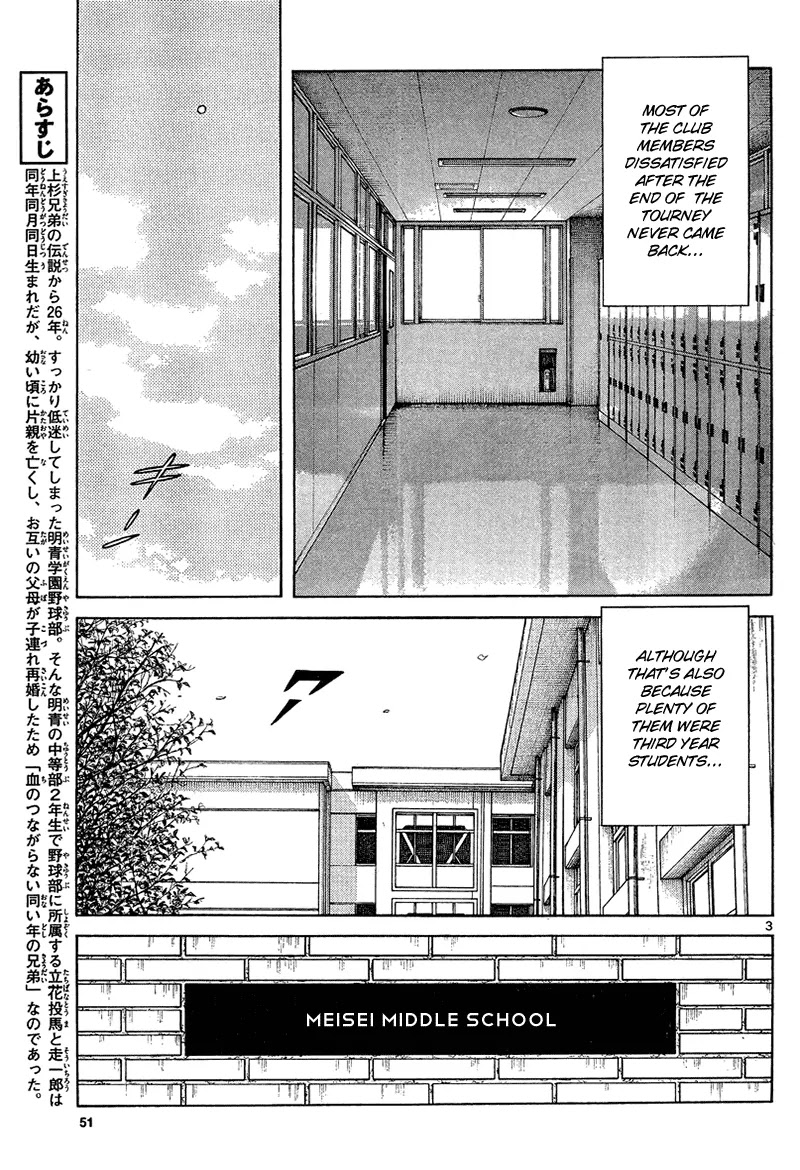 Mix chapter 13 page 3