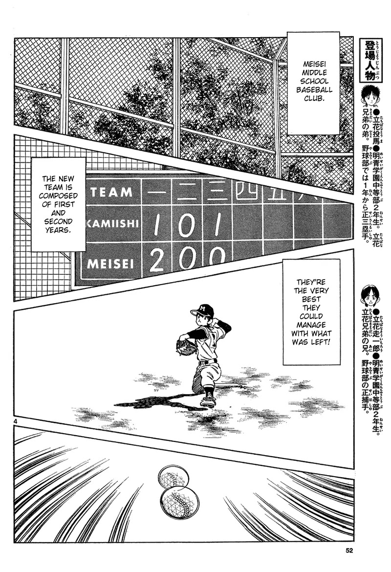 Mix chapter 13 page 4