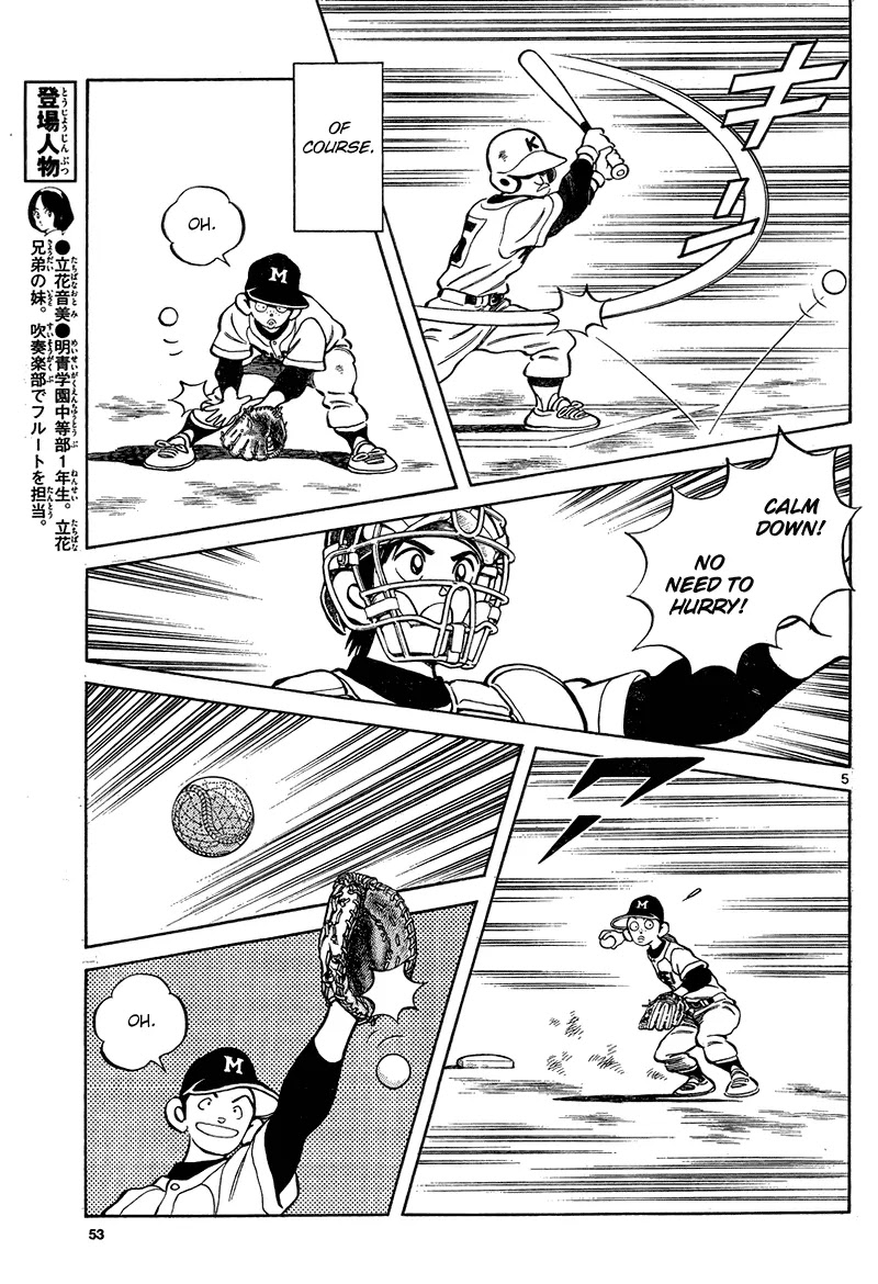 Mix chapter 13 page 5