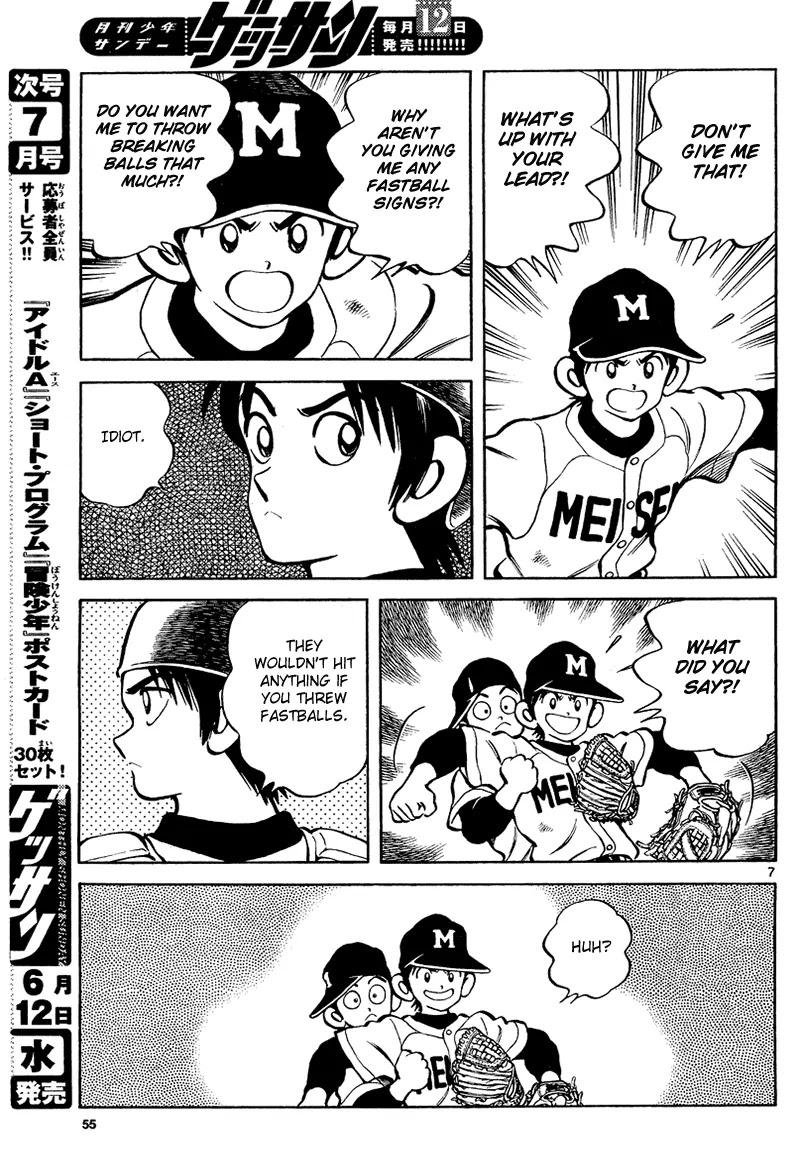 Mix chapter 13 page 7