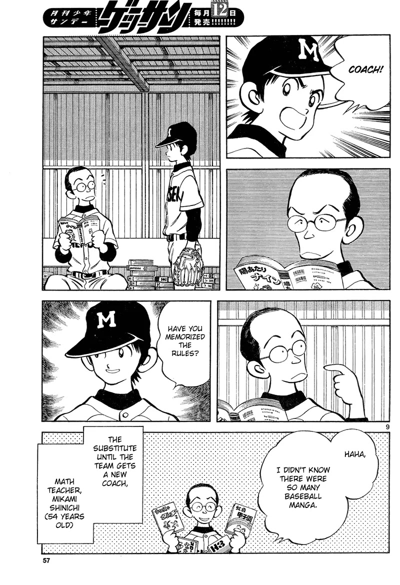 Mix chapter 13 page 9