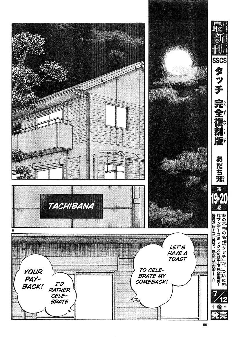 Mix chapter 14 page 8