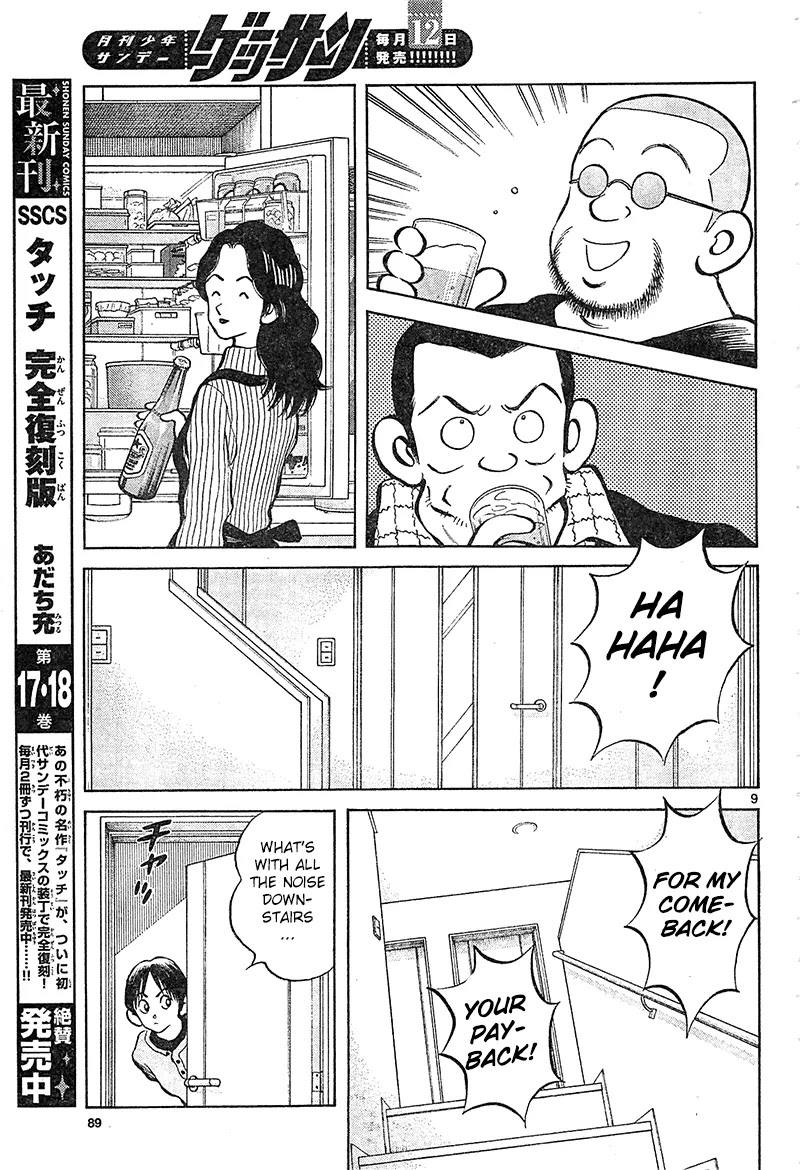 Mix chapter 14 page 9