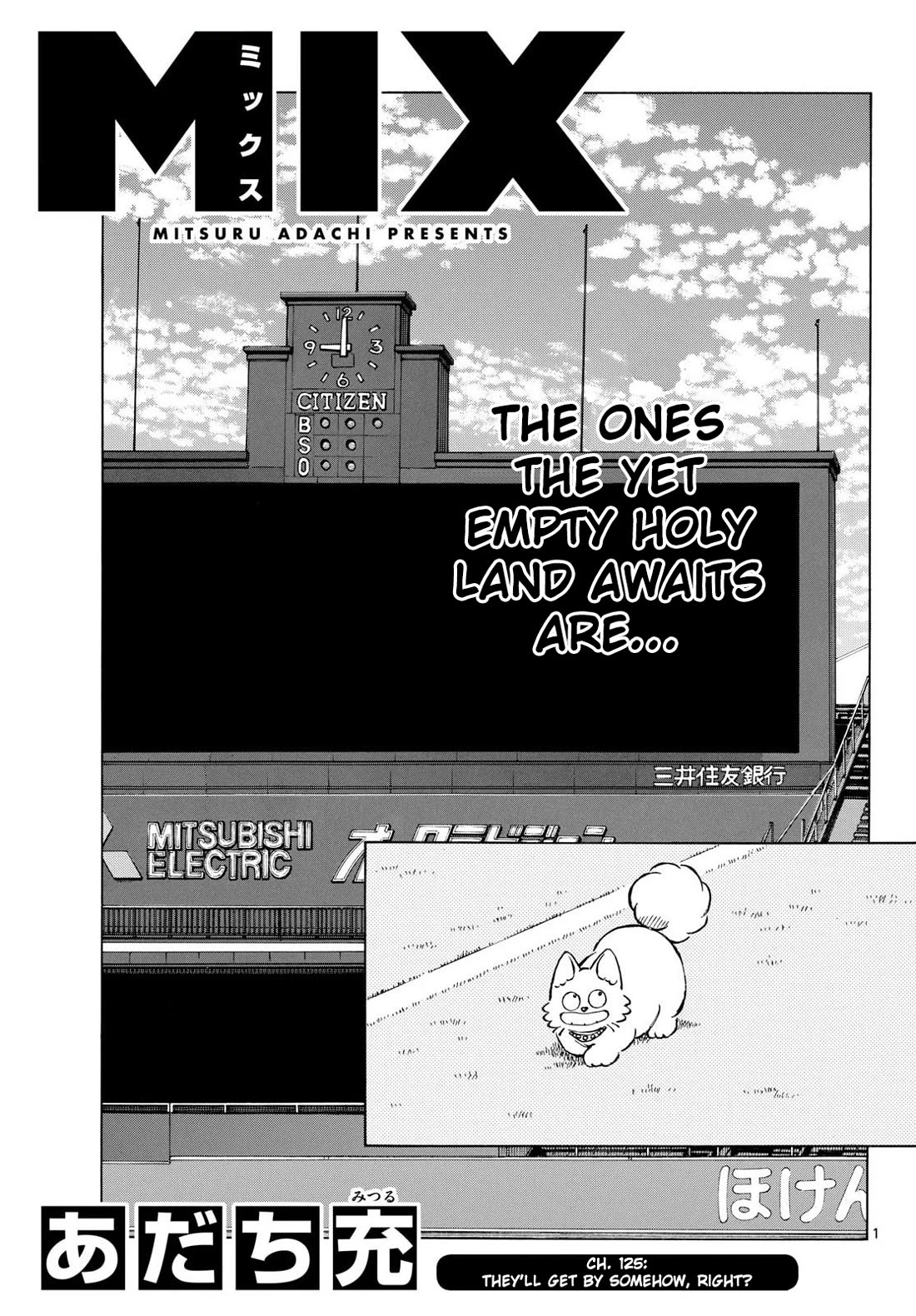 Mix chapter 145 page 1