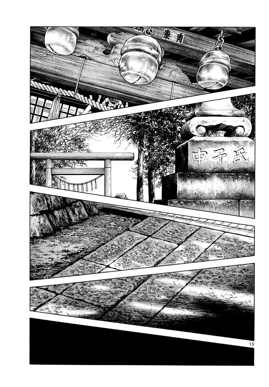 Mix chapter 149 page 13