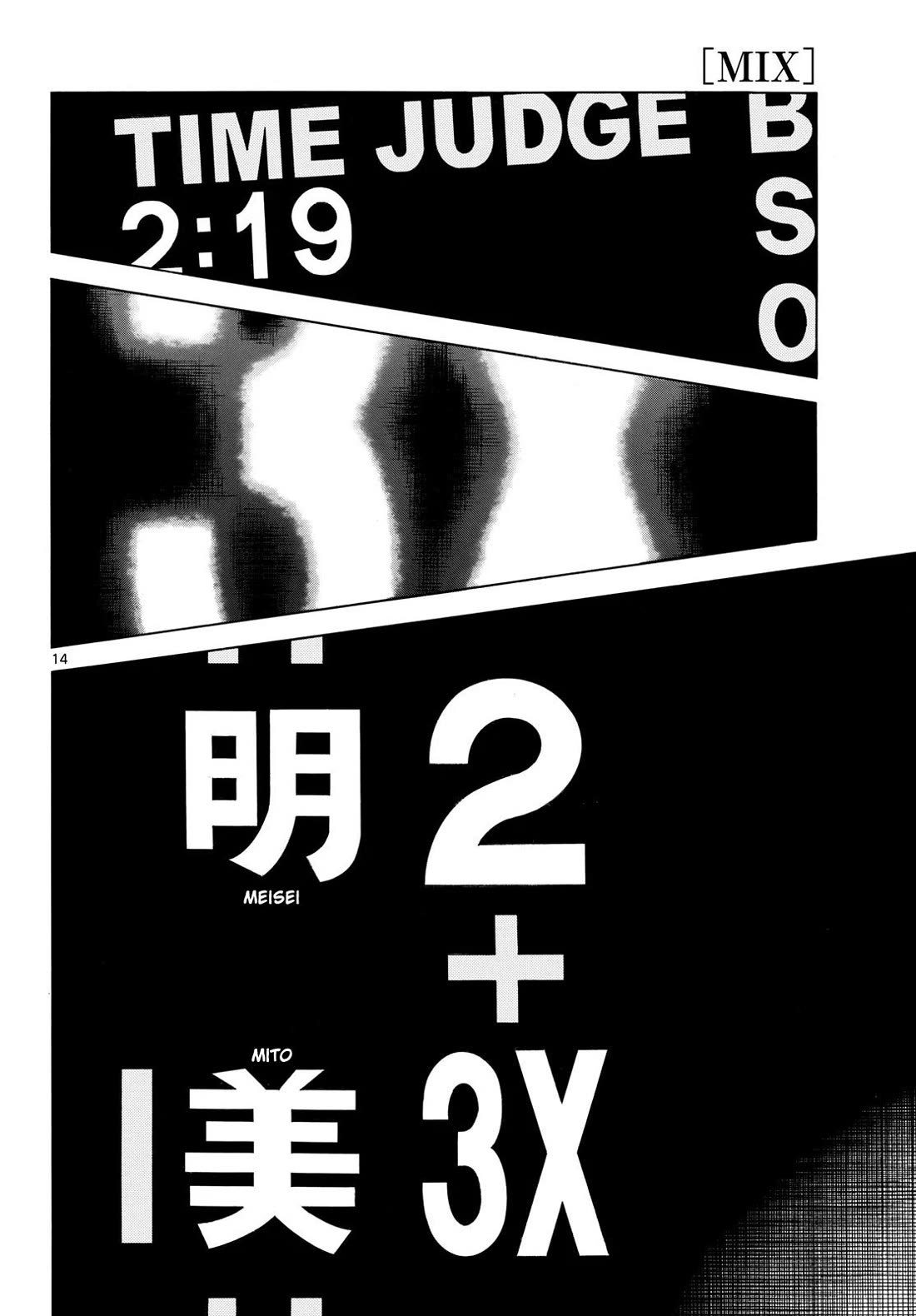 Mix chapter 149 page 14