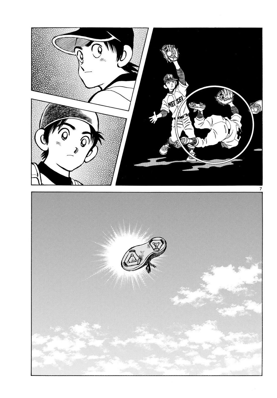 Mix chapter 149 page 7