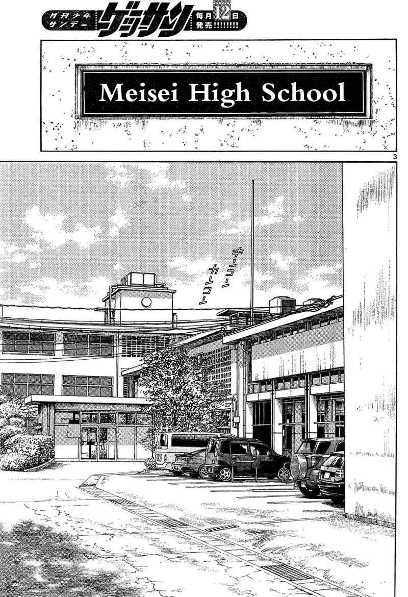 Mix chapter 15 page 3