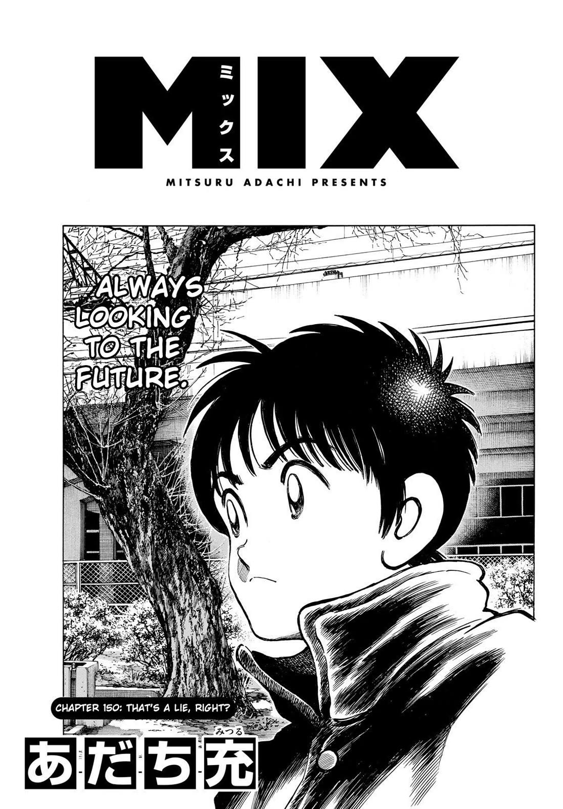 Mix chapter 150 page 1