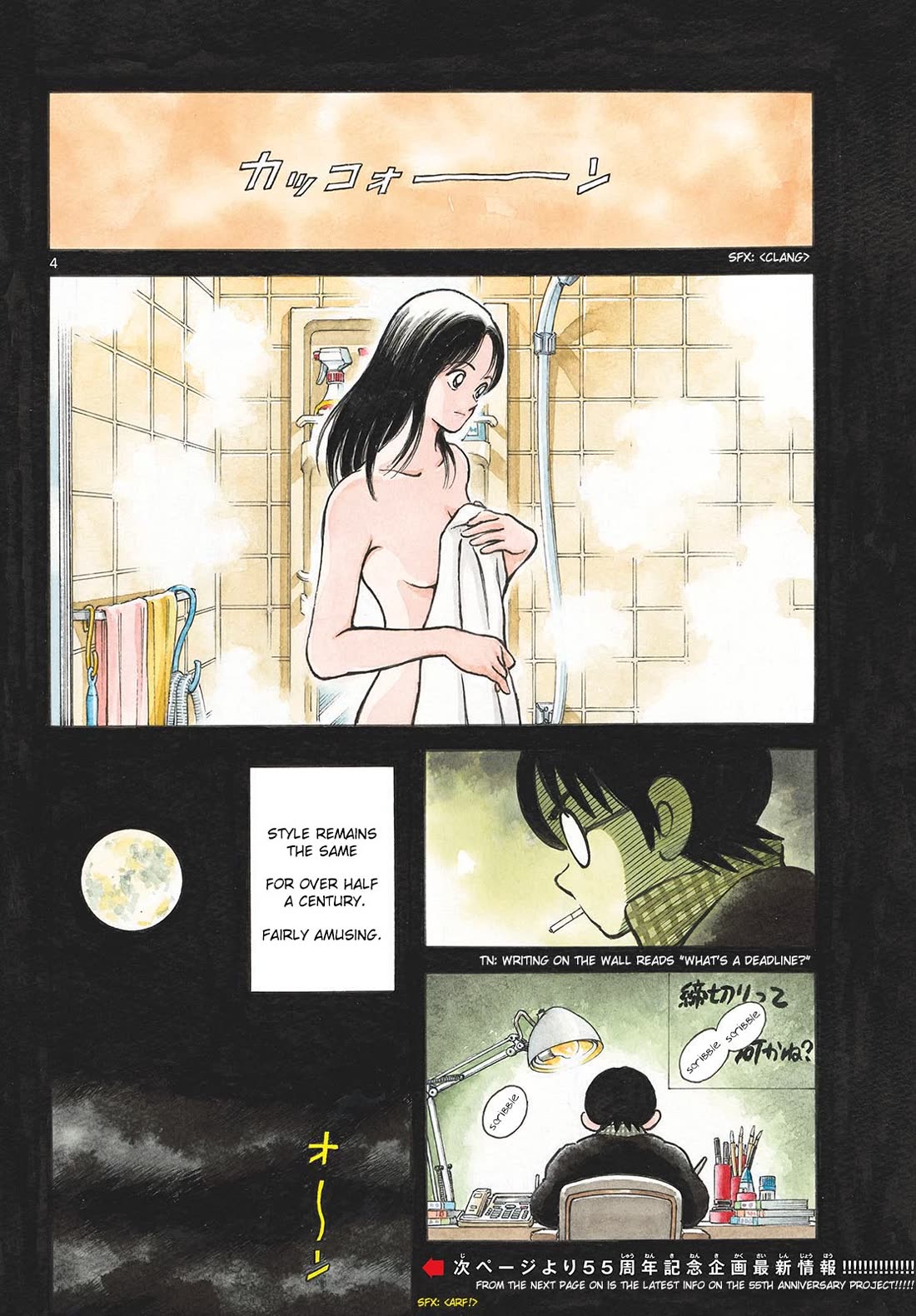 Mix chapter 152 page 3