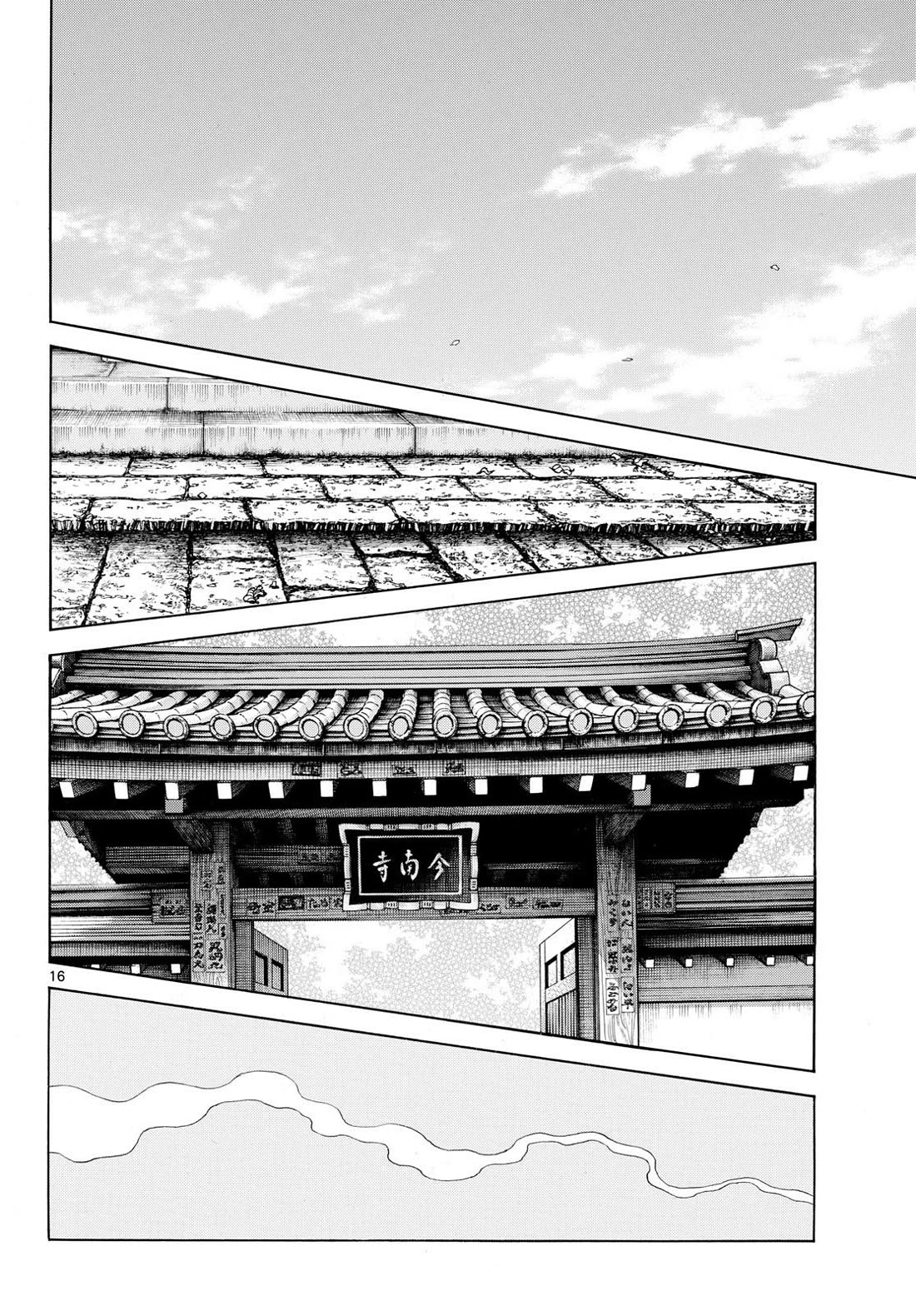 Mix chapter 154 page 16