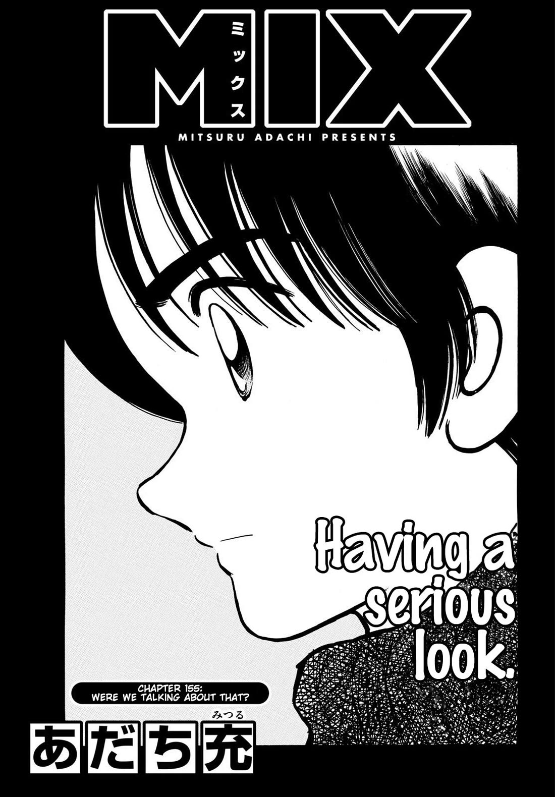 Mix chapter 155 page 1