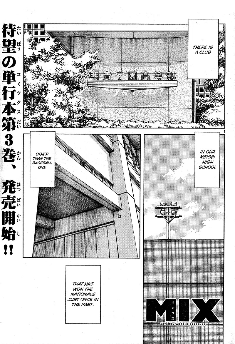 Mix chapter 16 page 2