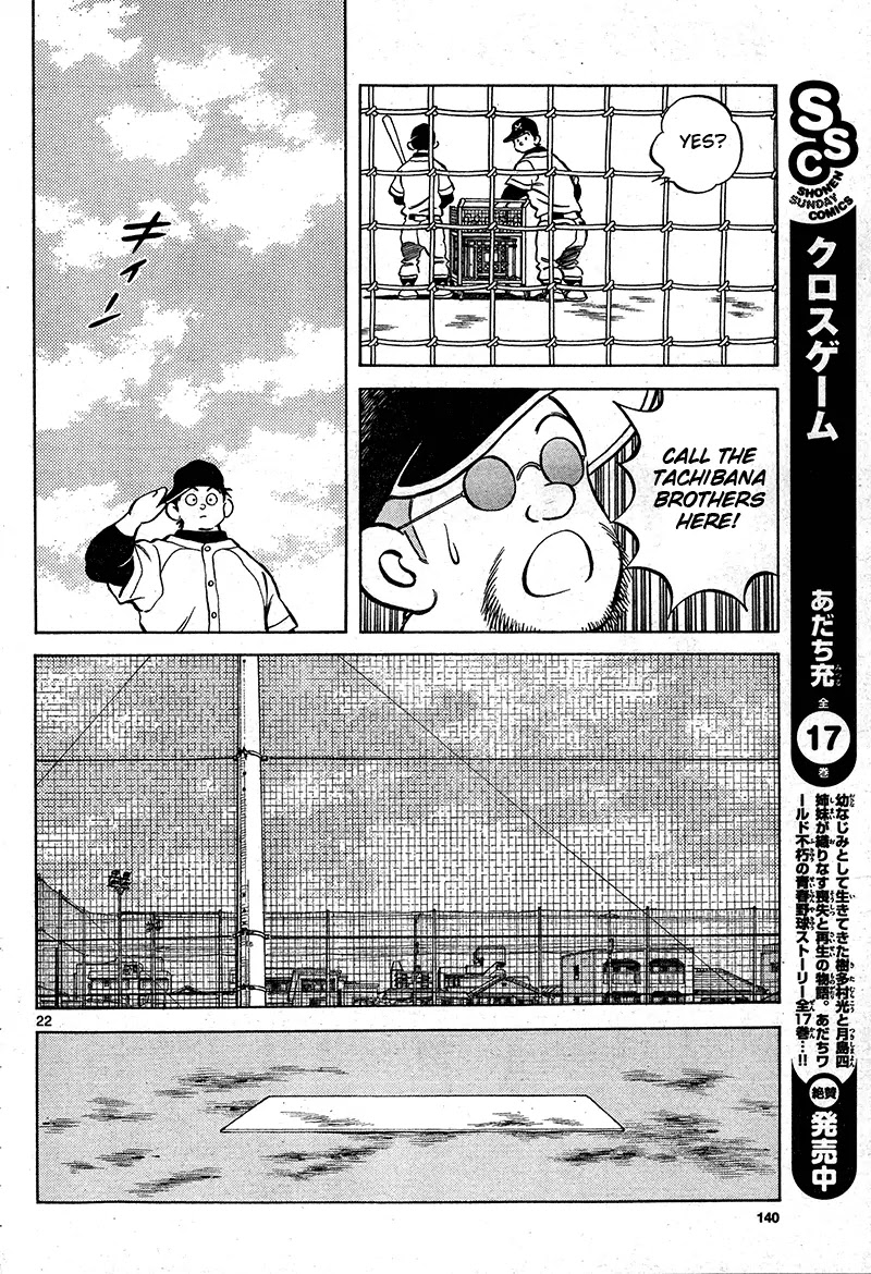 Mix chapter 16 page 22