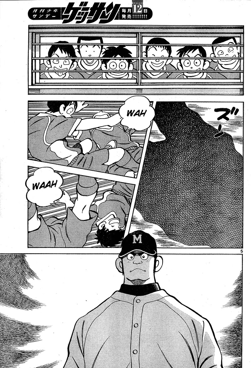 Mix chapter 16 page 5