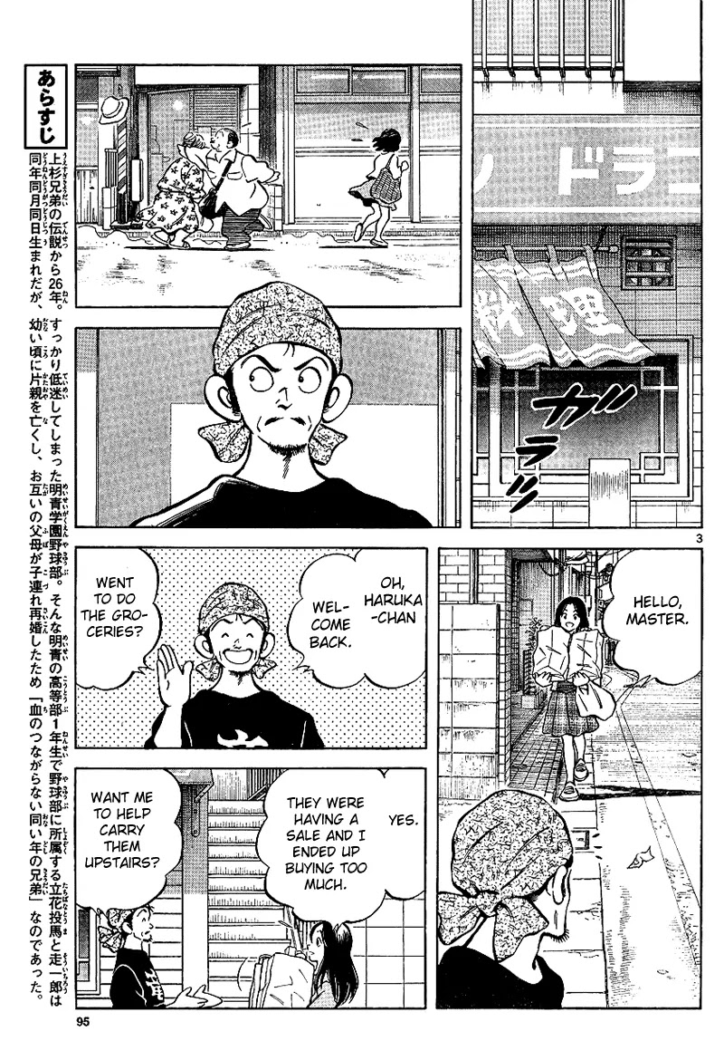 Mix chapter 17 page 3