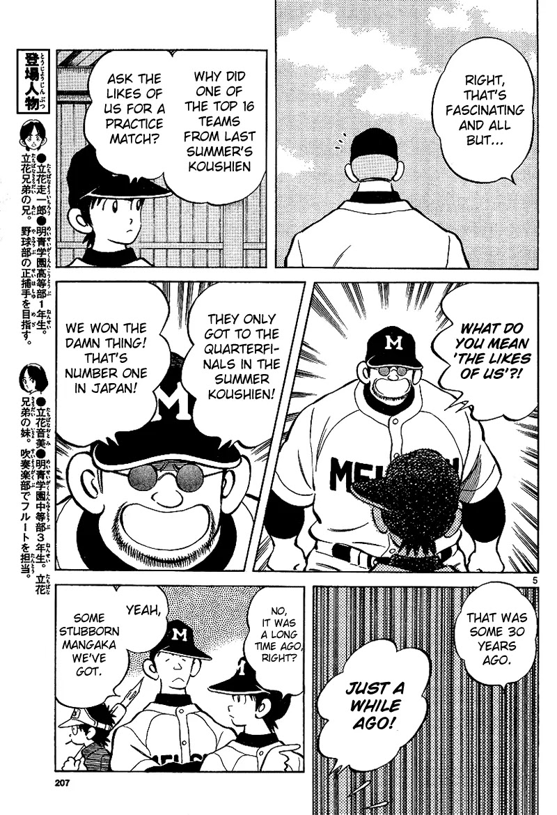 Mix chapter 18 page 5