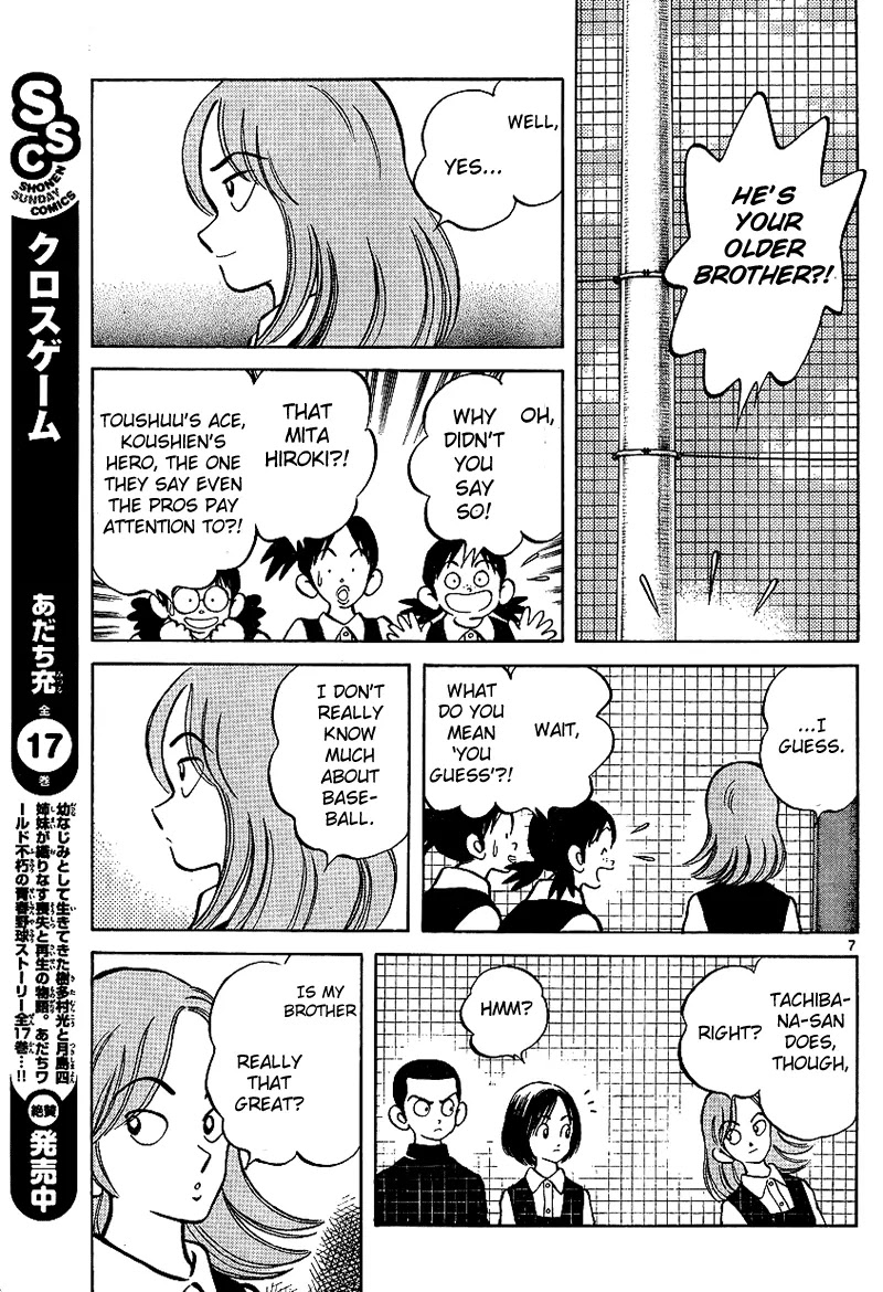 Mix chapter 18 page 7