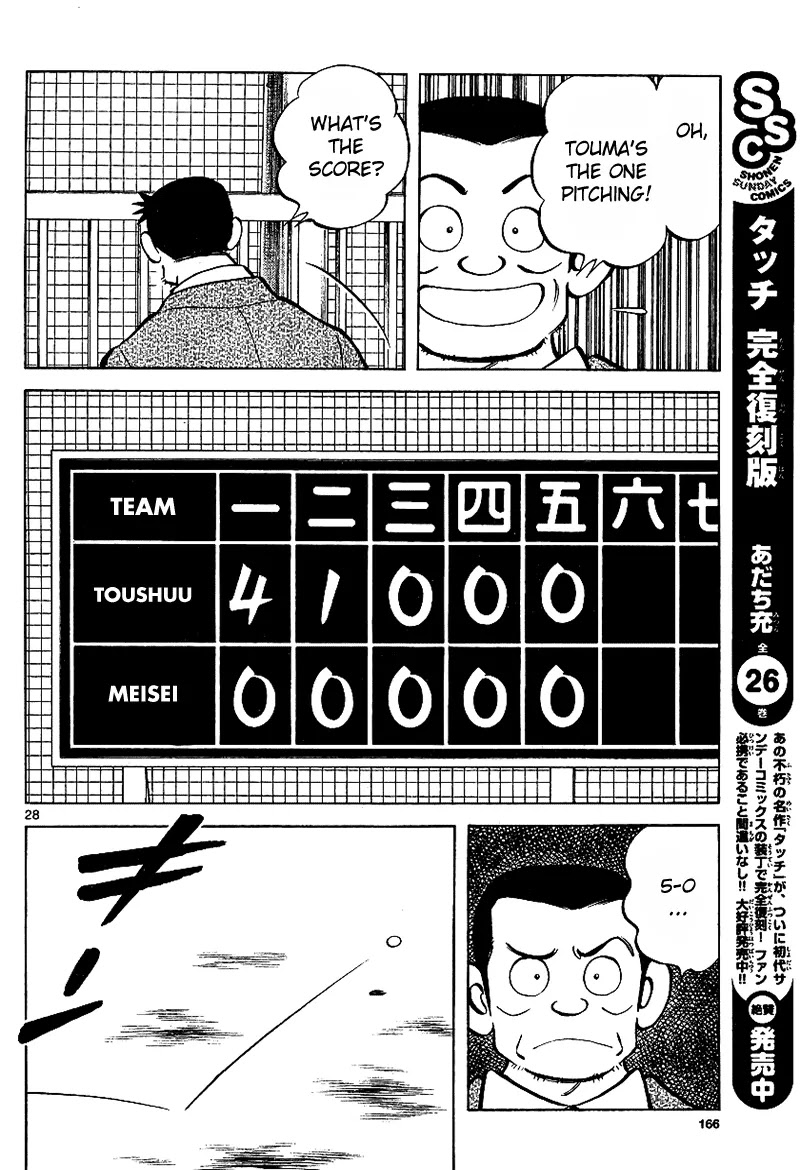 Mix chapter 19 page 28