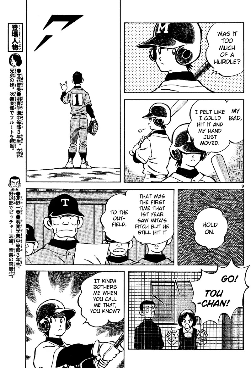 Mix chapter 19 page 9