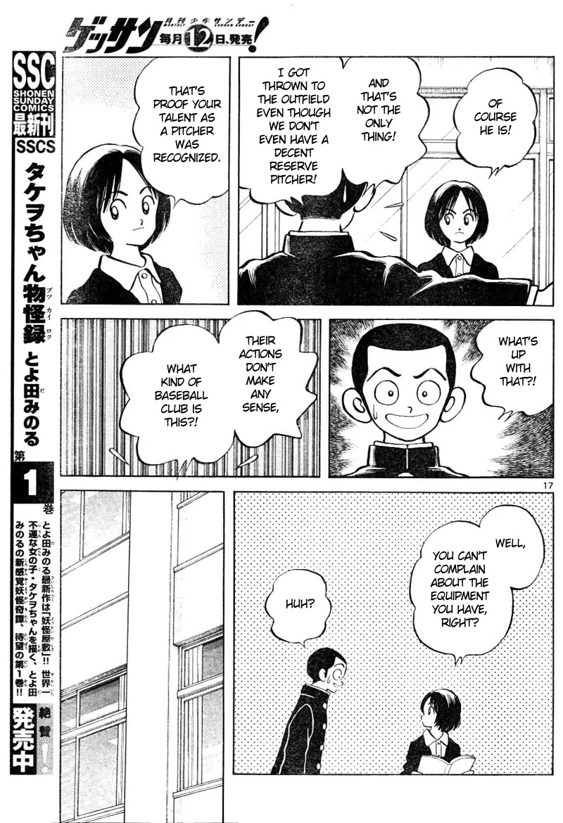 Mix chapter 2 page 18