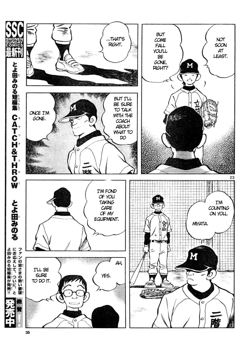 Mix chapter 2 page 24