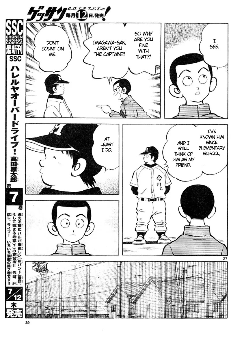 Mix chapter 2 page 28