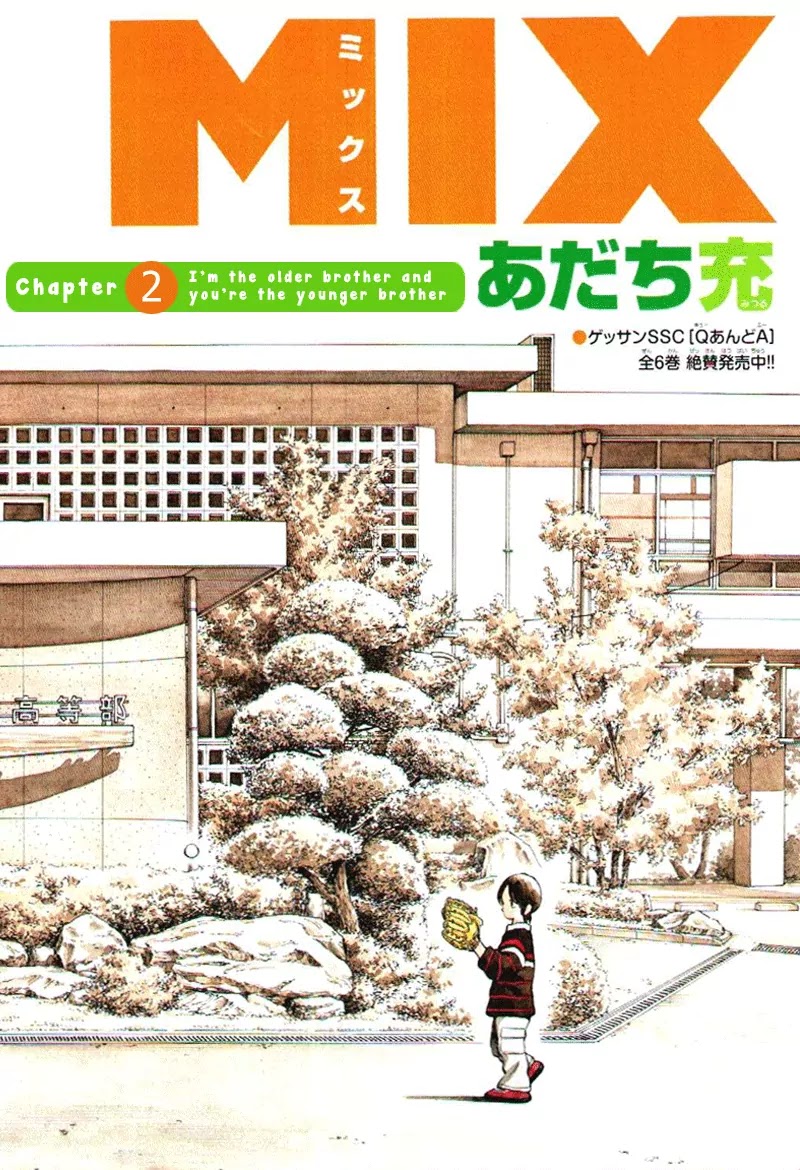 Mix chapter 2 page 3