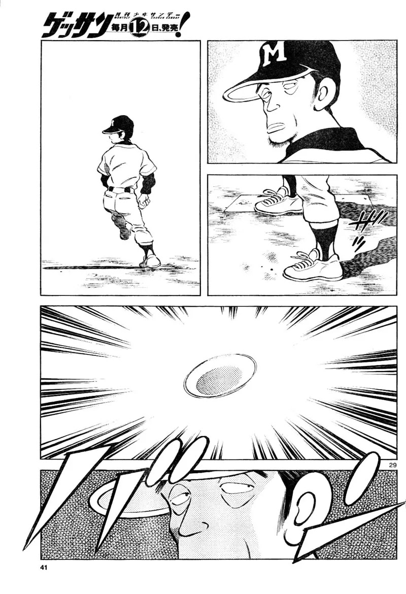 Mix chapter 2 page 30