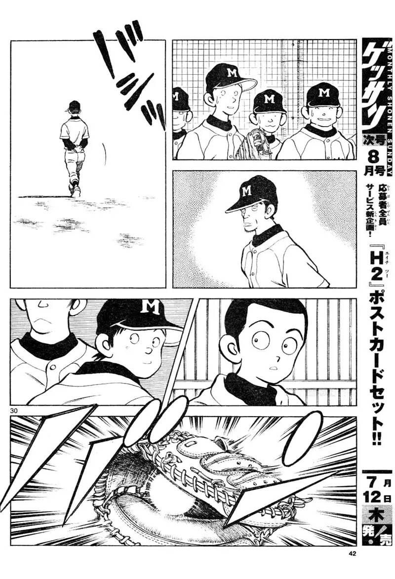 Mix chapter 2 page 31