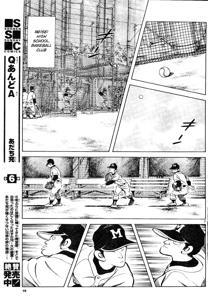 Mix chapter 2 page 8