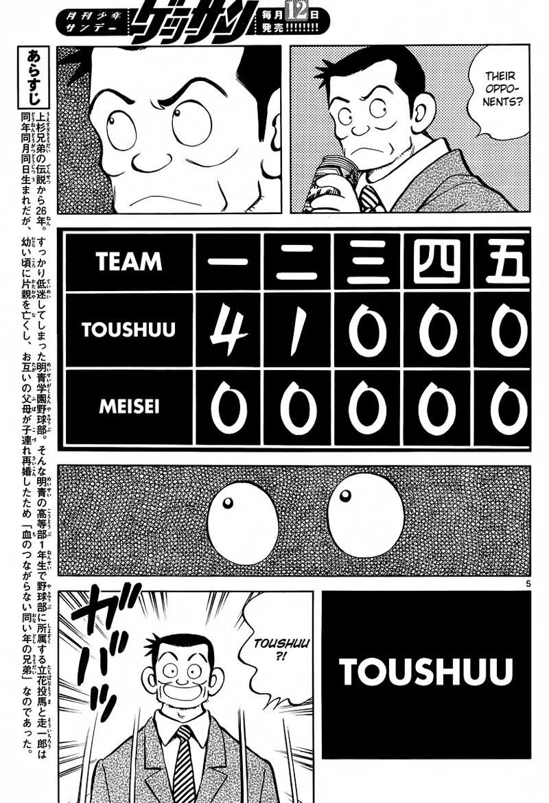 Mix chapter 20 page 5