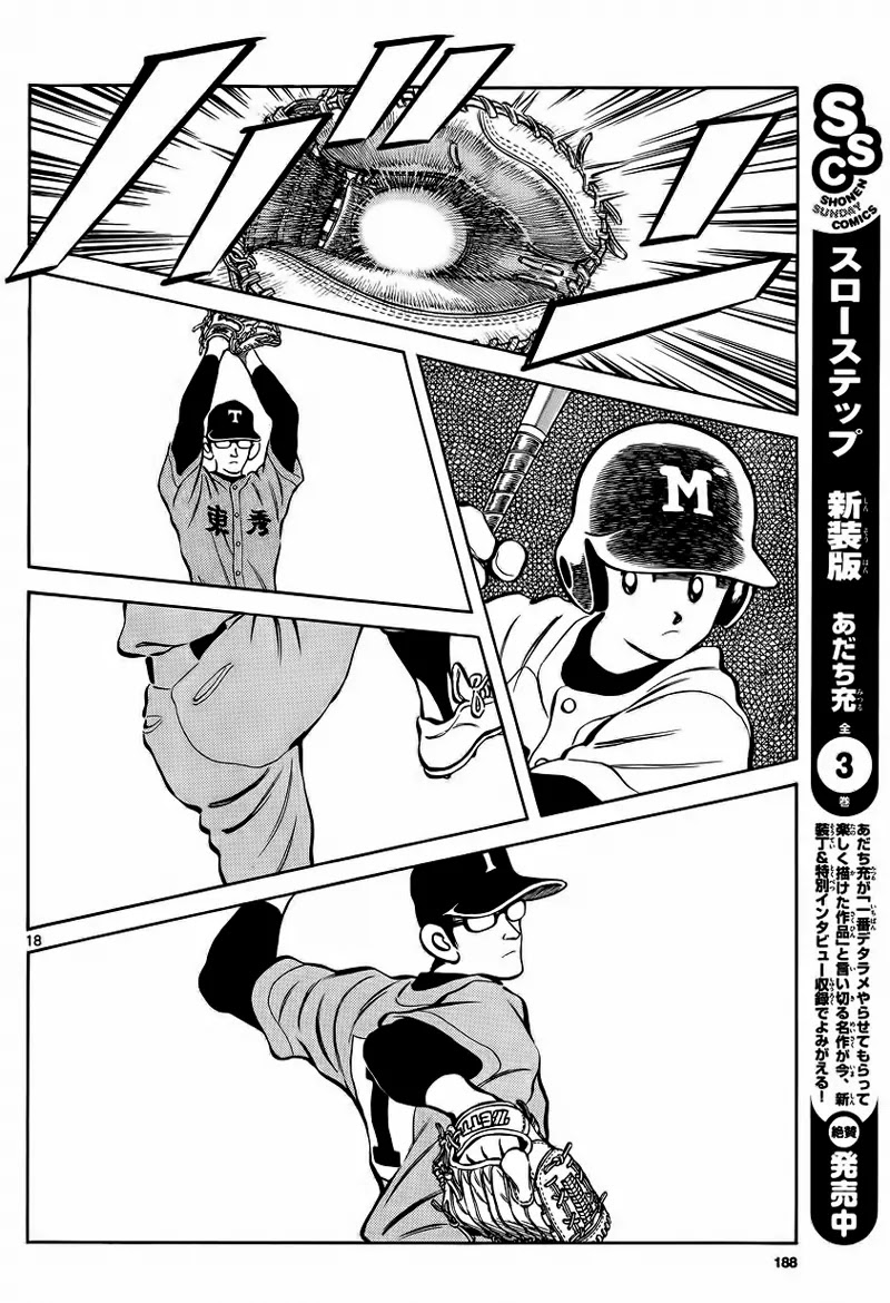 Mix chapter 21 page 16